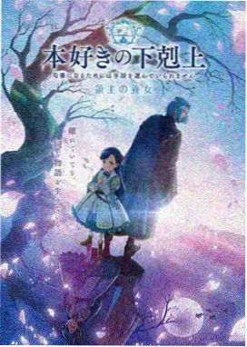 山海小厨娘 国漫短剧免费观看