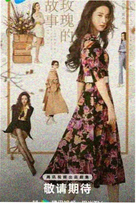 重返十八岁的董事长 天美短剧免费观看全集