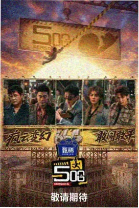 第七位租客 悬疑短剧推荐