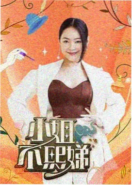 老巷茶馆 年代短剧免费观看