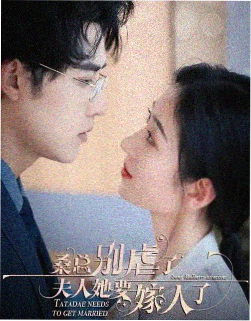 半城烟雨 民国短剧在线观看