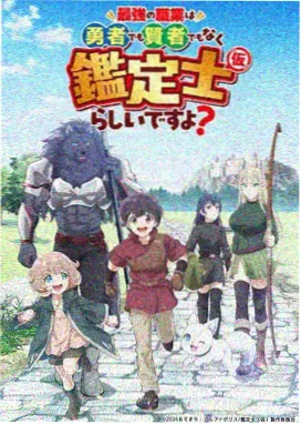 机械之心 机甲短剧在线观看